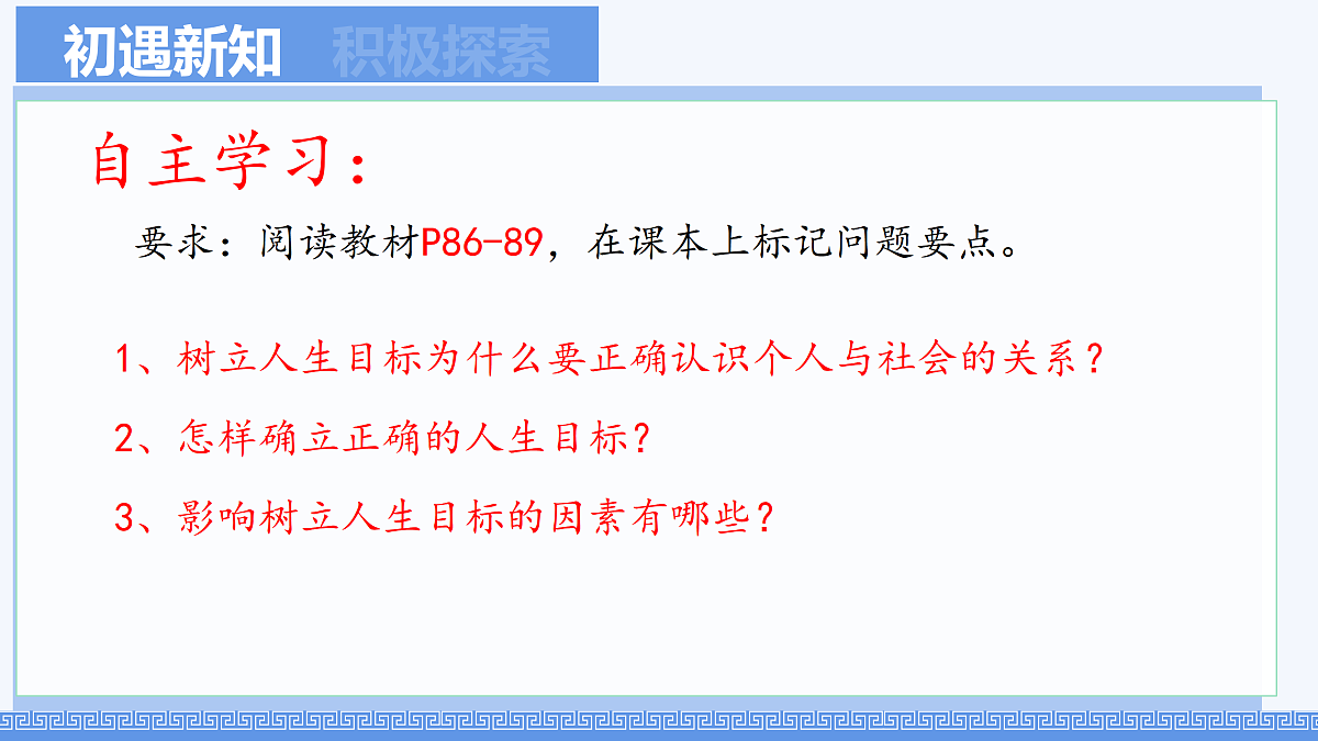 17315855第2页