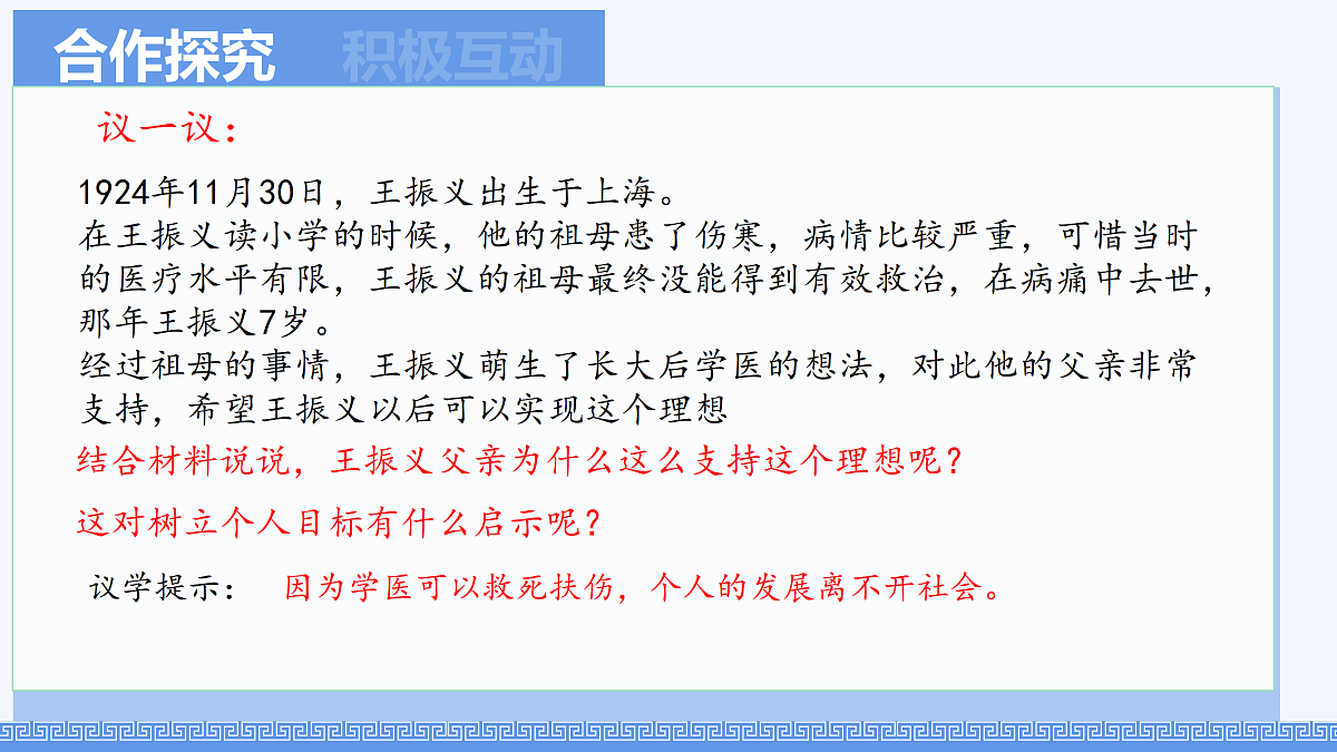 17315855第4页