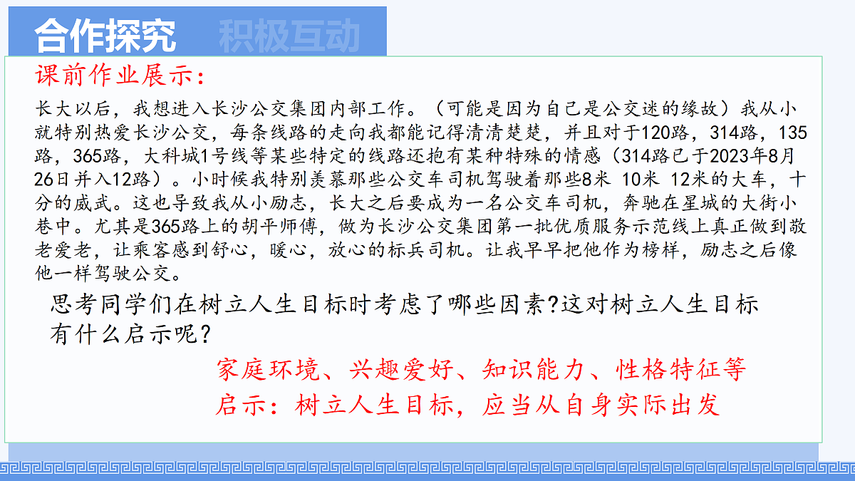 17315855第7页