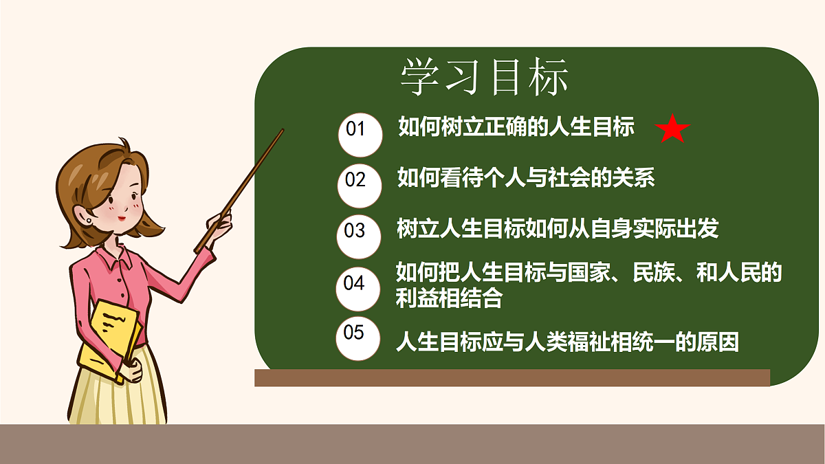 17315856第2页