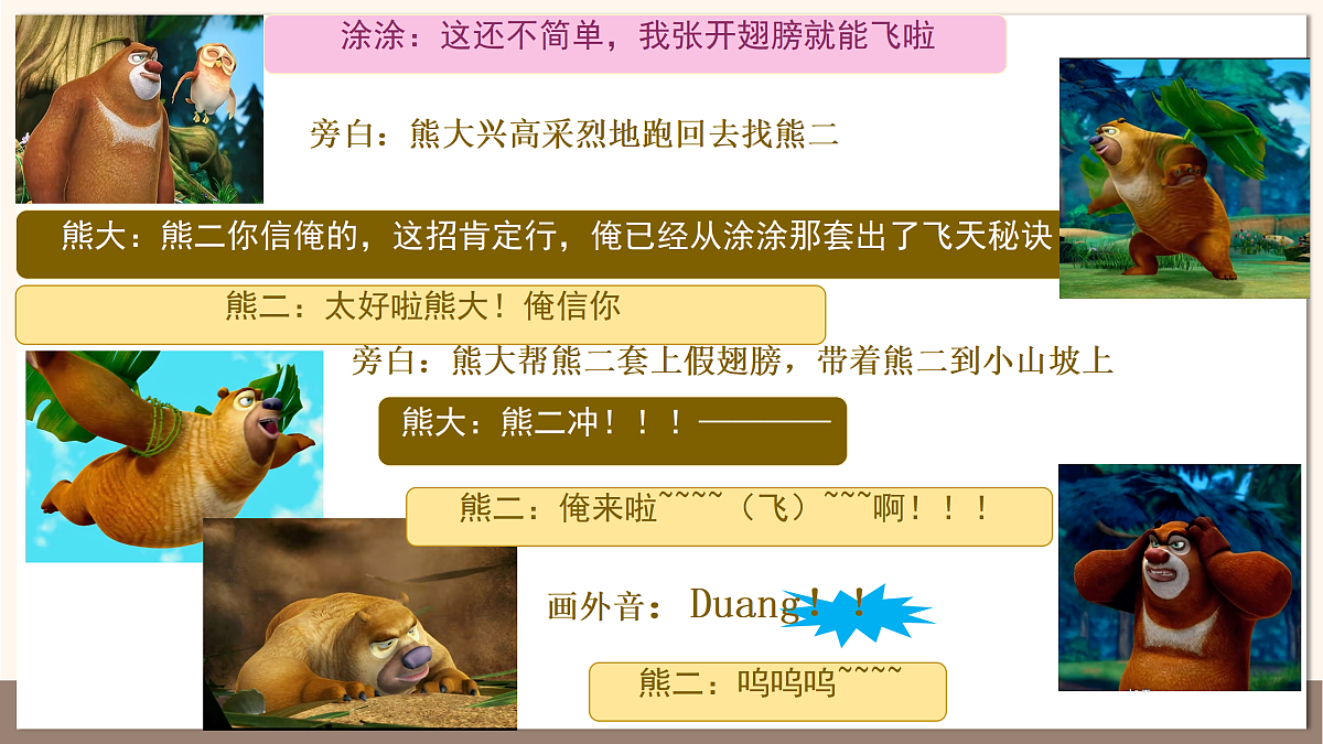 17315856第5页