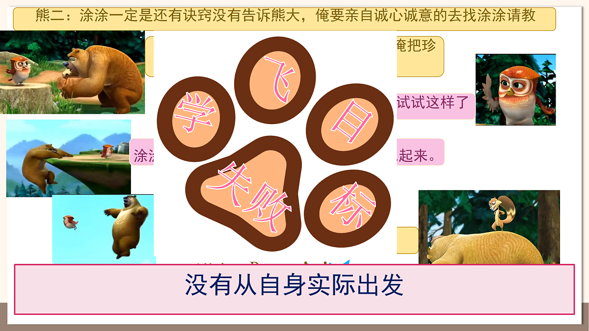 17315856第6页