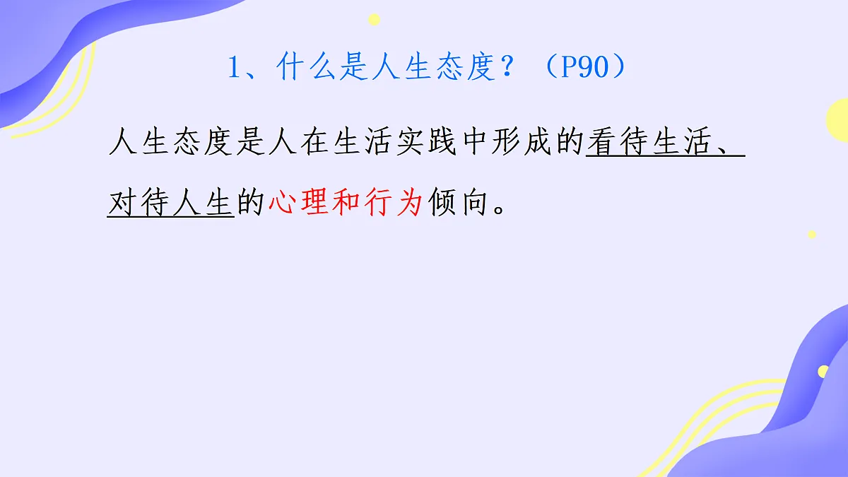 17315899第2页
