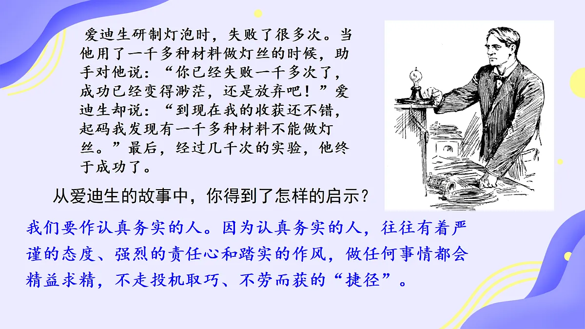 17315899第7页