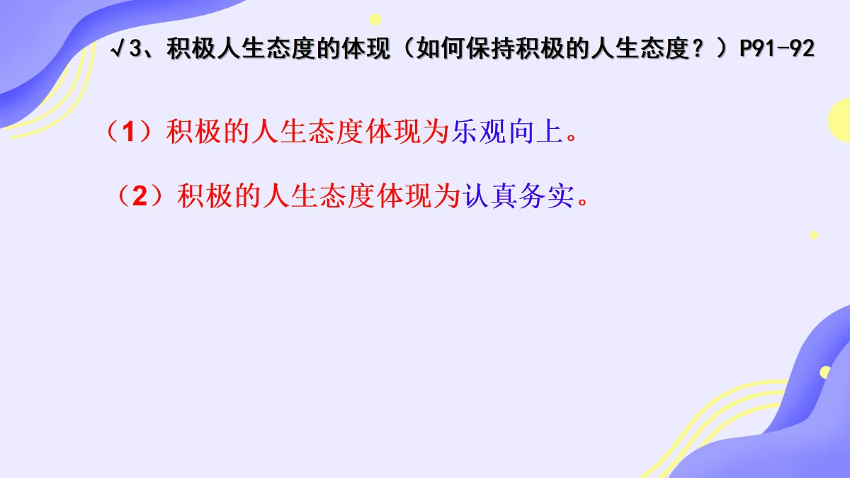 17315899第8页