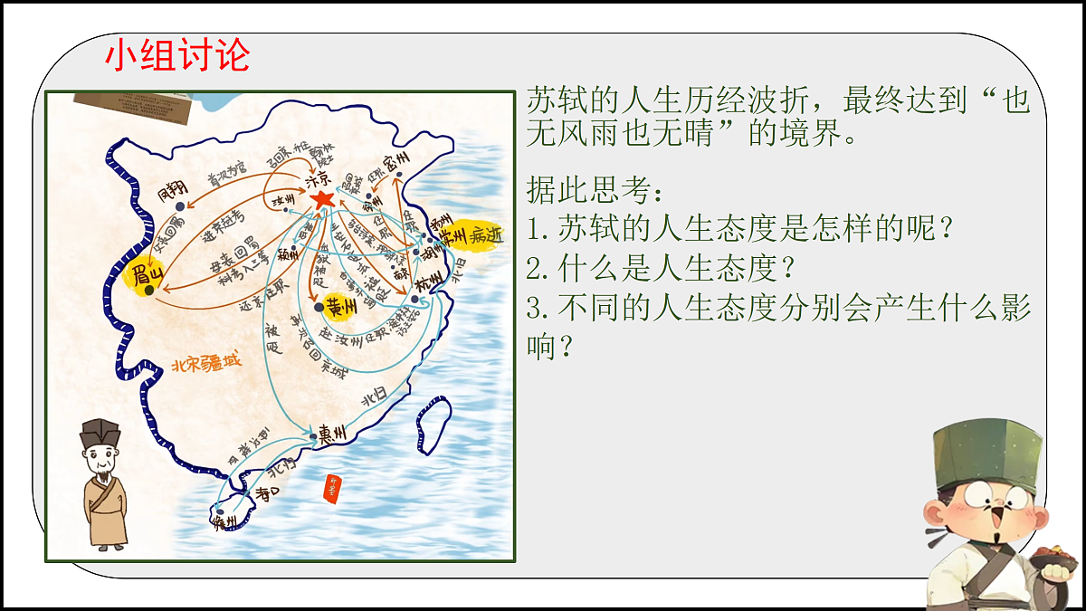 17315900第5页