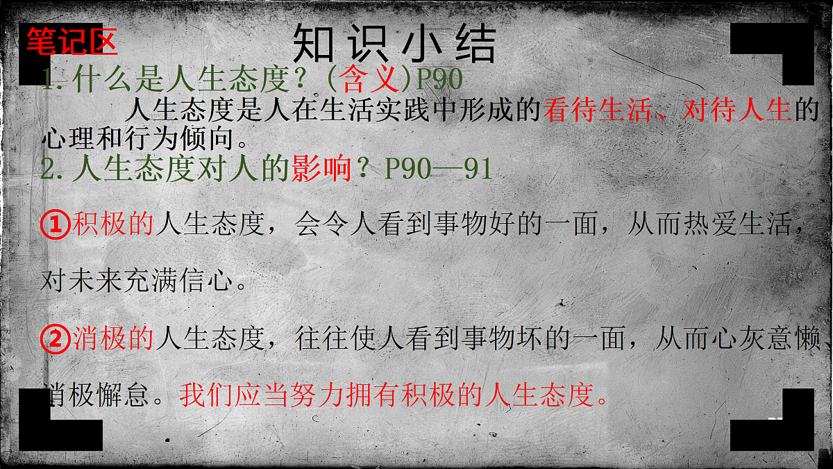 17315900第6页