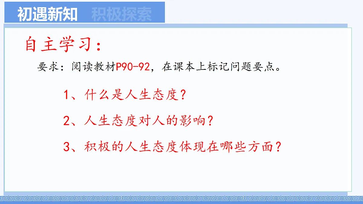 17315901第2页