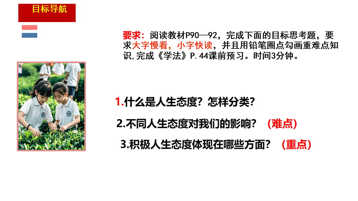17315902第2页