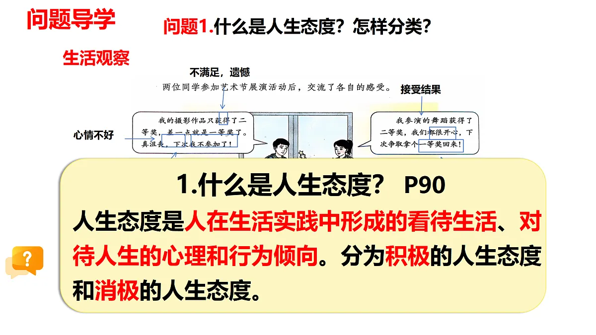 17315902第3页