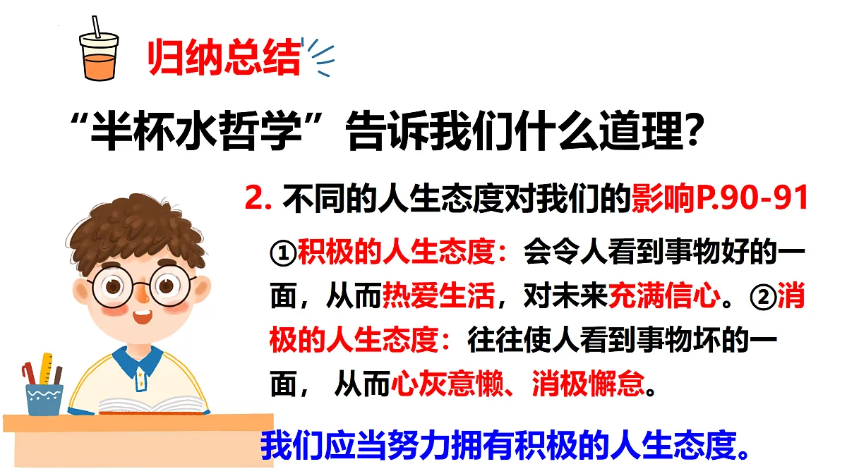 17315902第5页