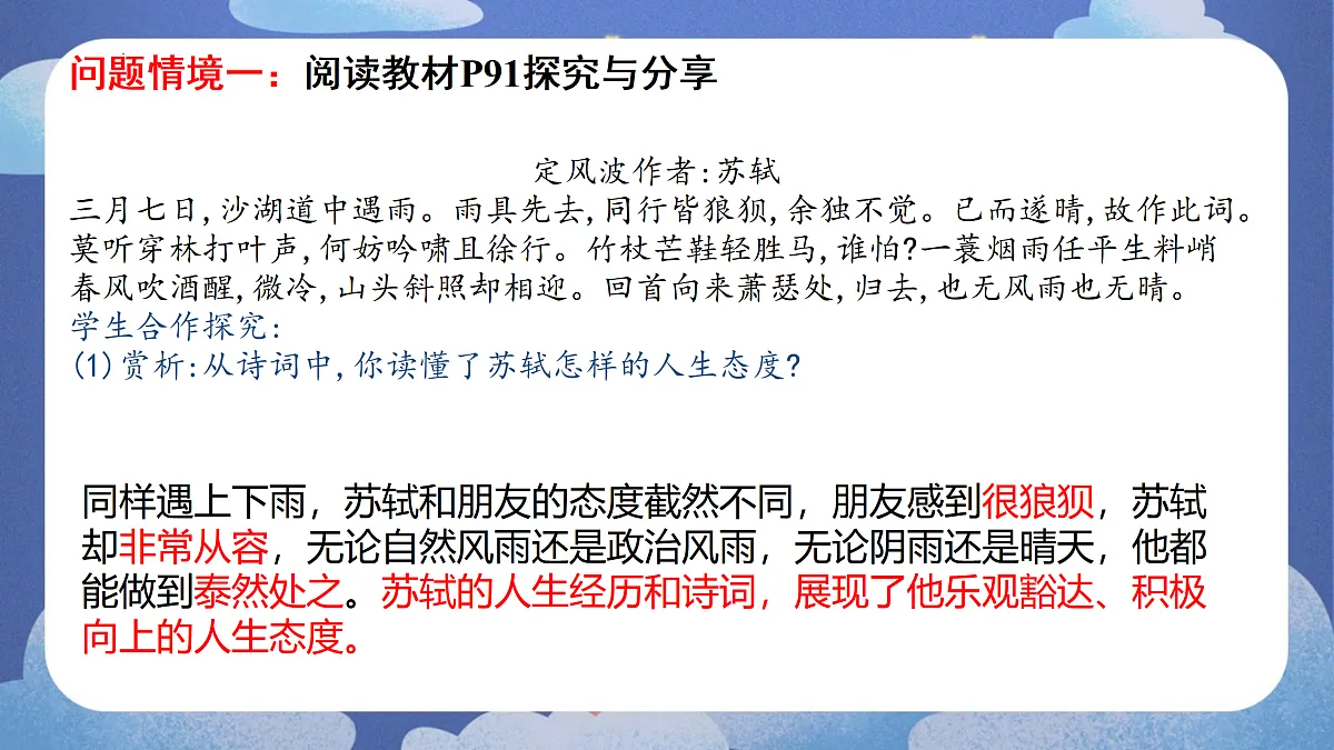 17315902第6页