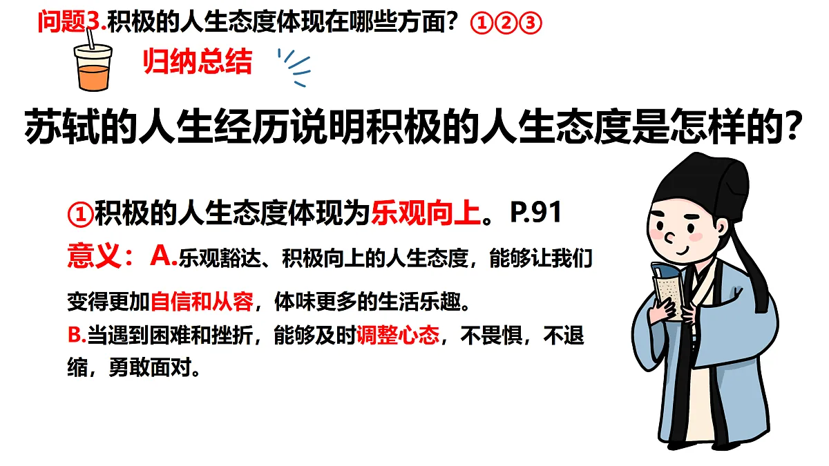 17315902第7页