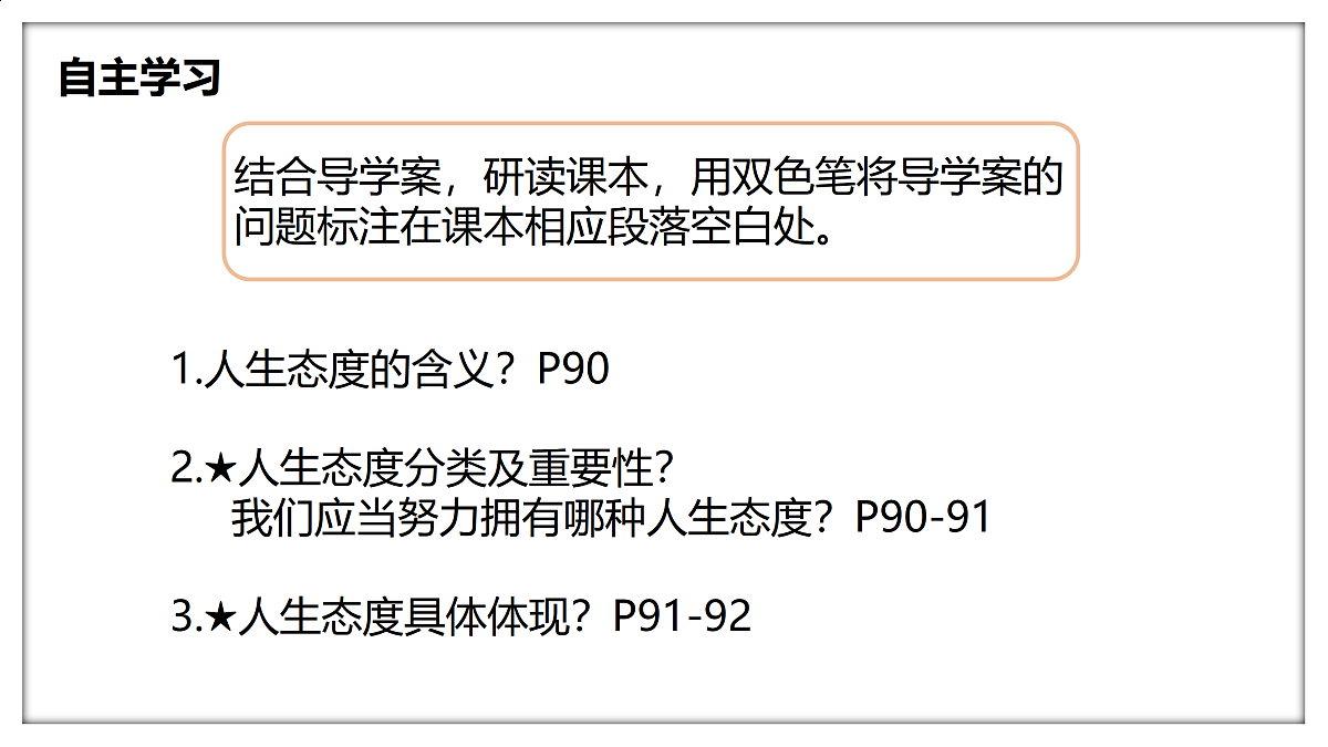 17315904第3页