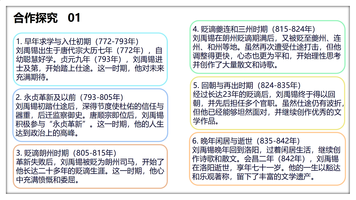 17315904第5页