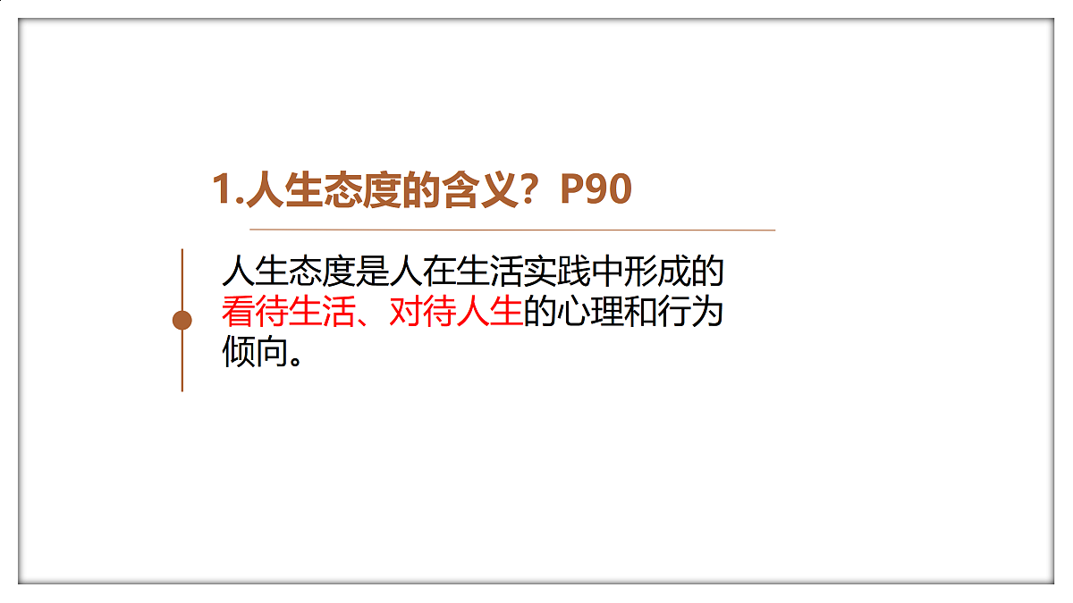 17315904第6页