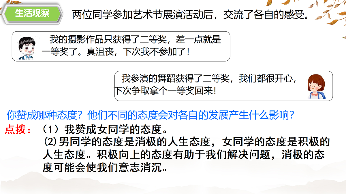 17315905第4页