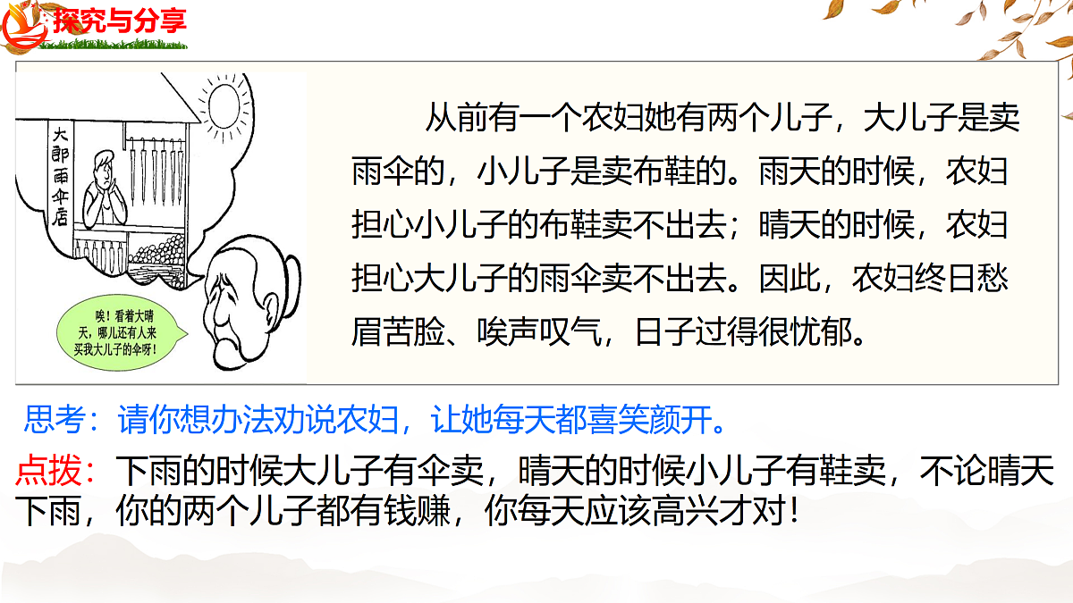 17315905第5页
