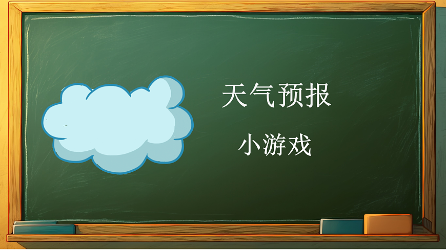 10《雨点儿》第4页