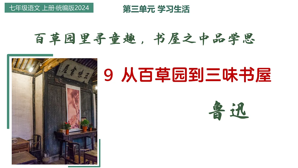 17315925第1页