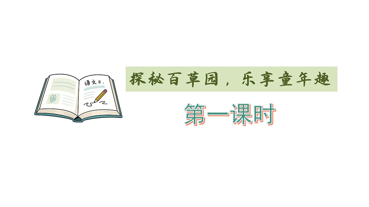 17315925第8页