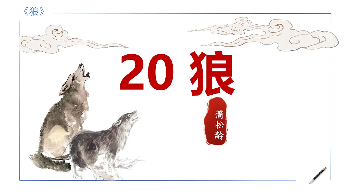 17315928第4页