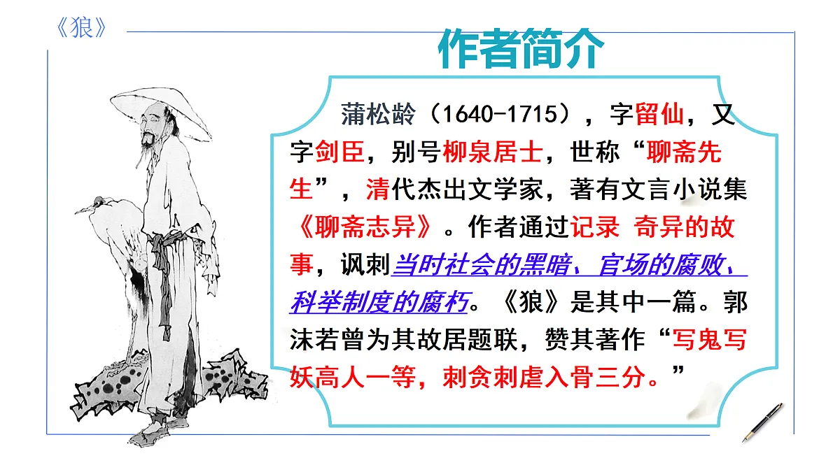 17315928第5页