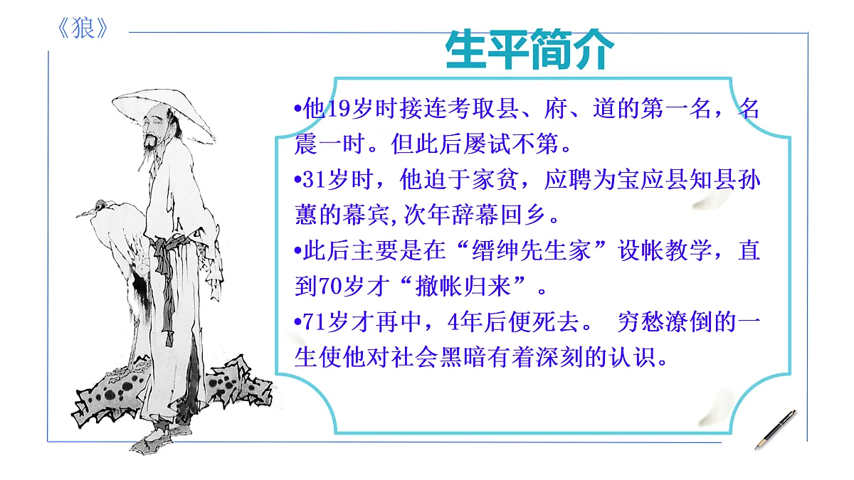 17315928第6页