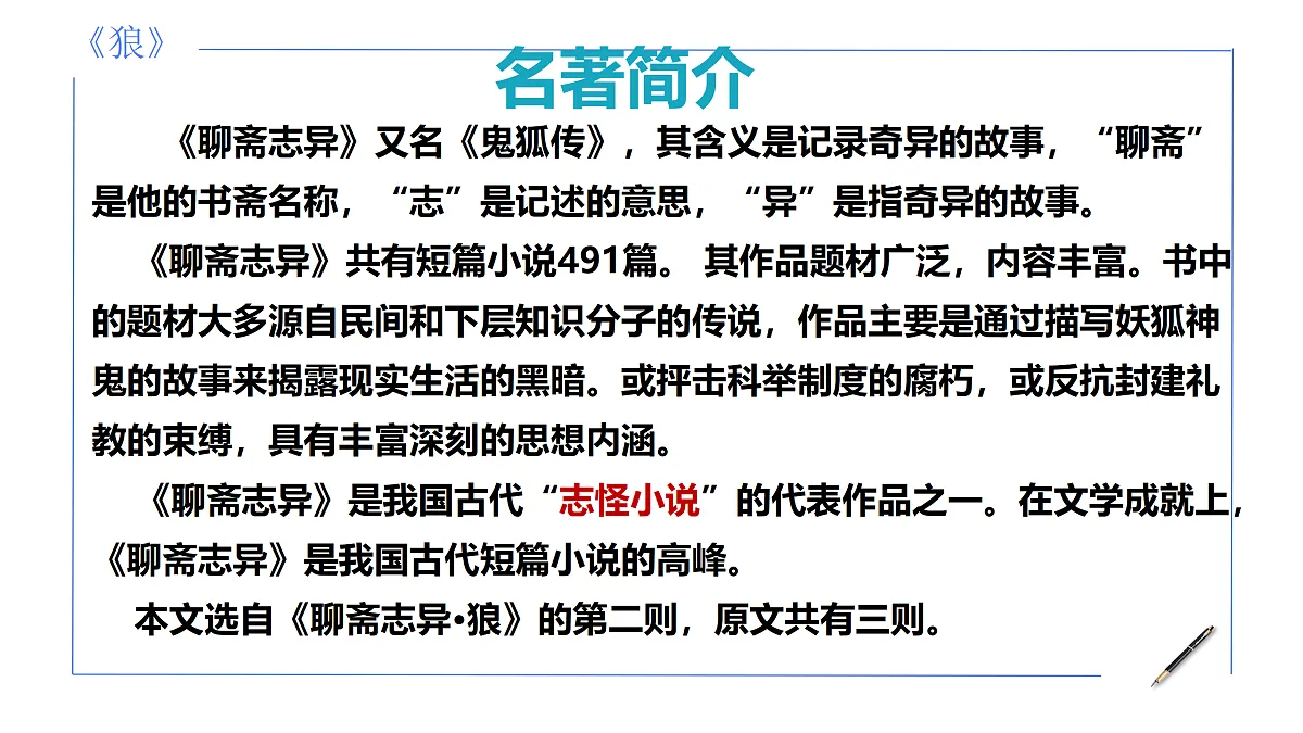 17315928第7页