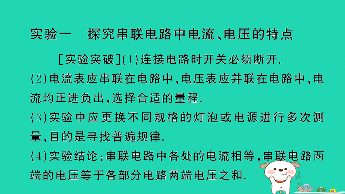 17315964第2页