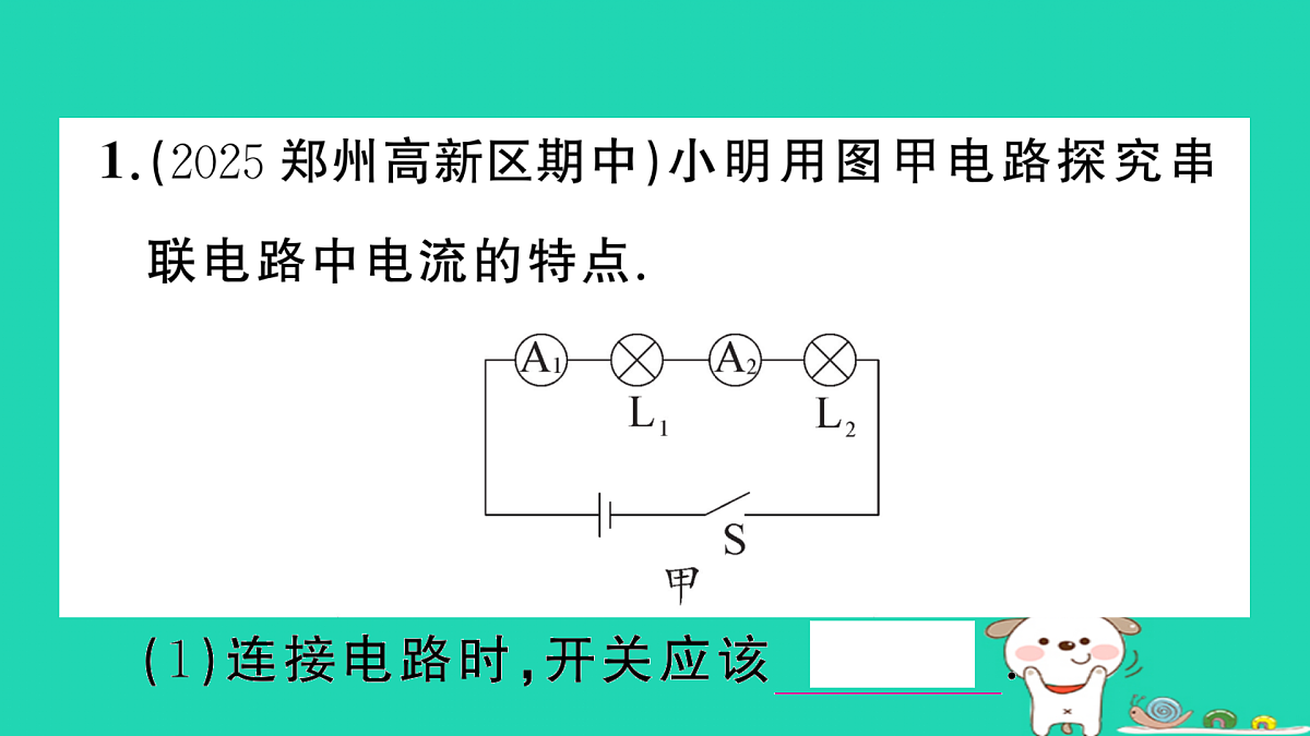 17315964第3页
