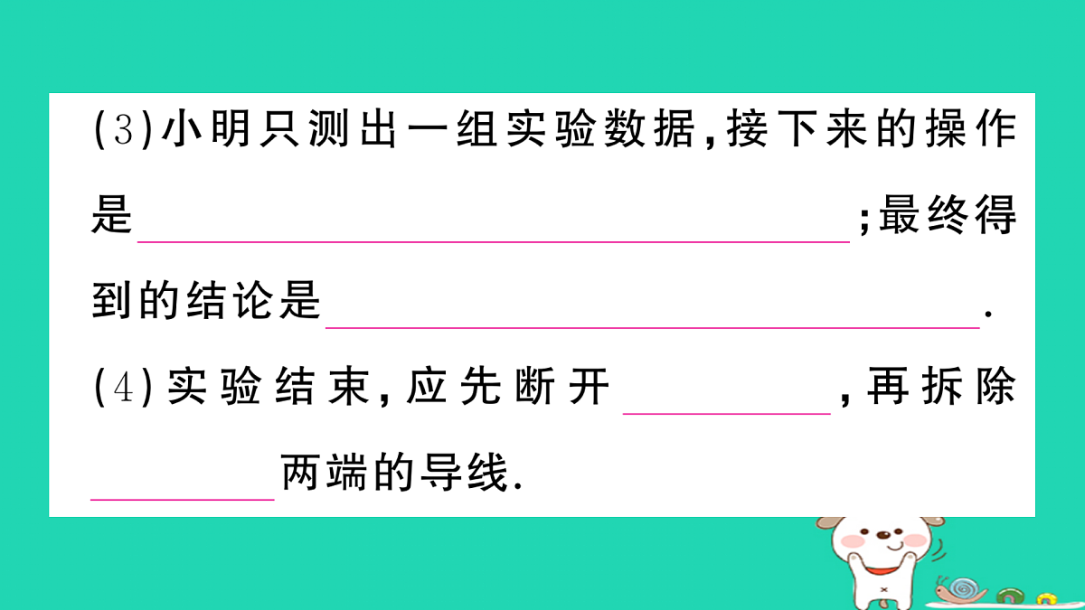 17315964第5页