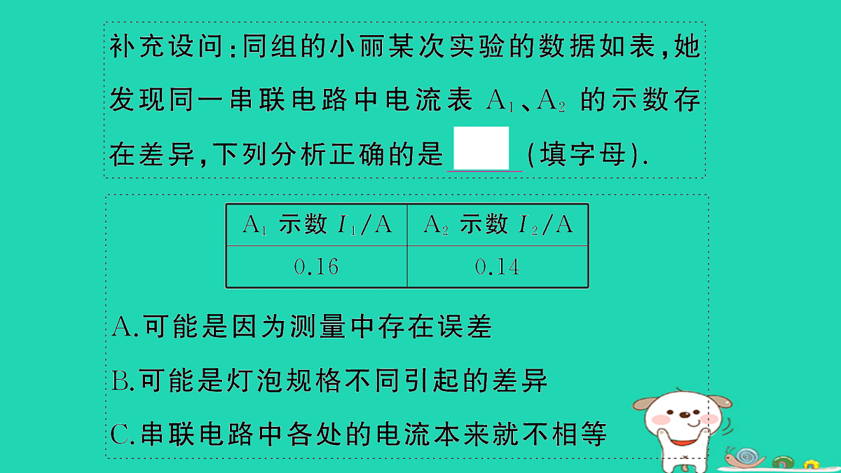 17315964第6页