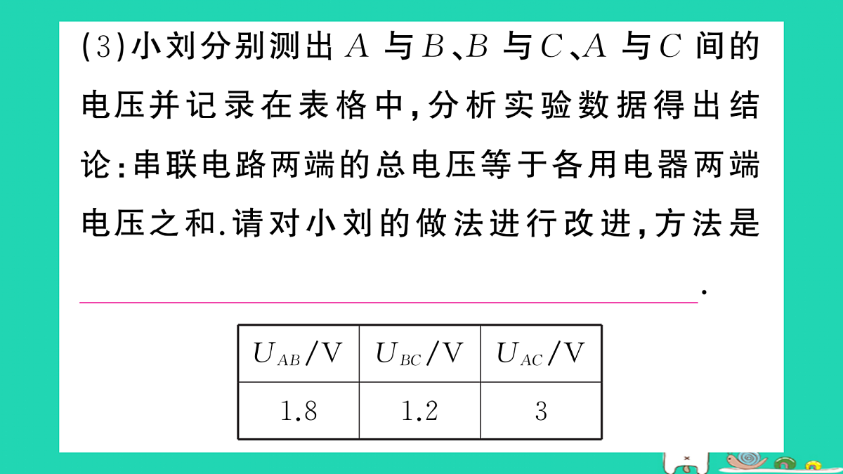 17315964第8页