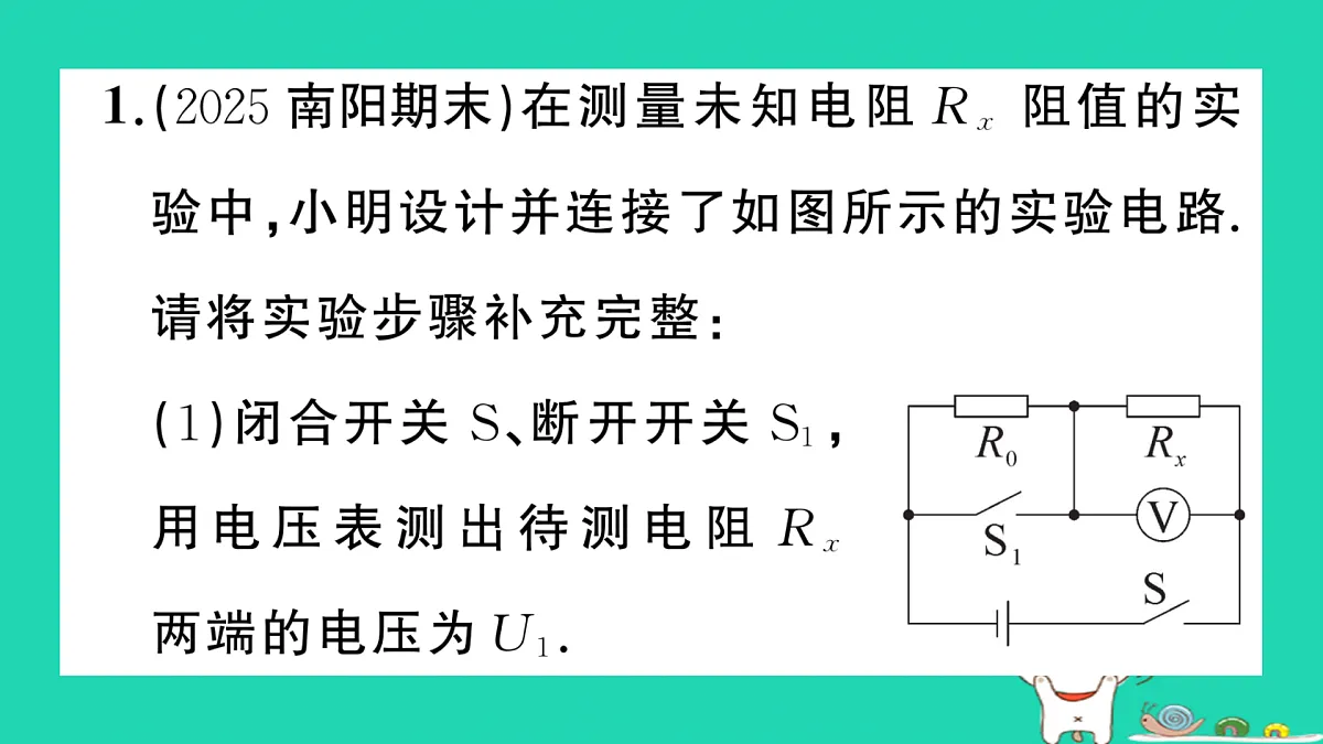 17315972第3页