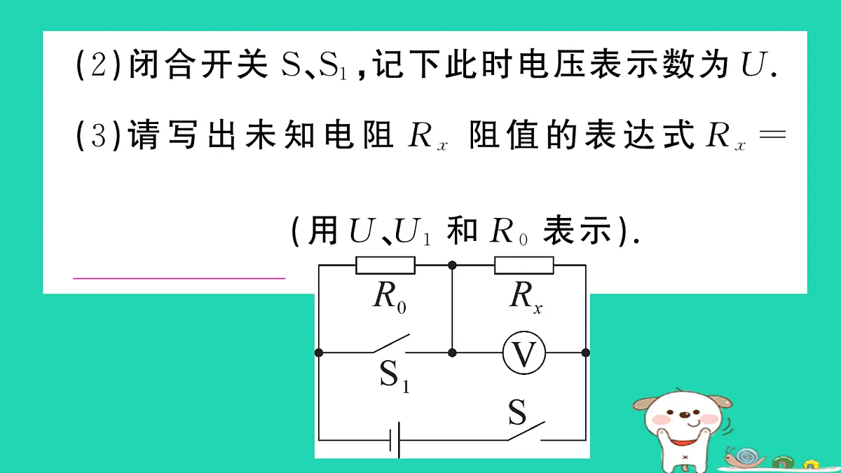 17315972第4页