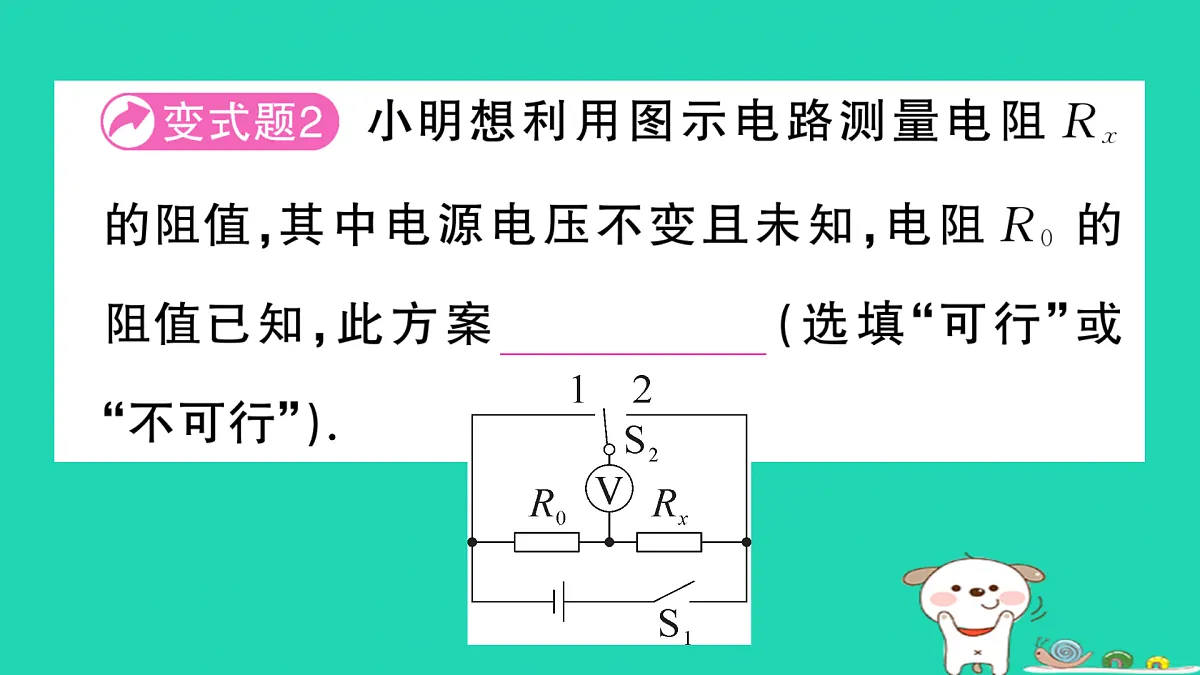 17315972第6页