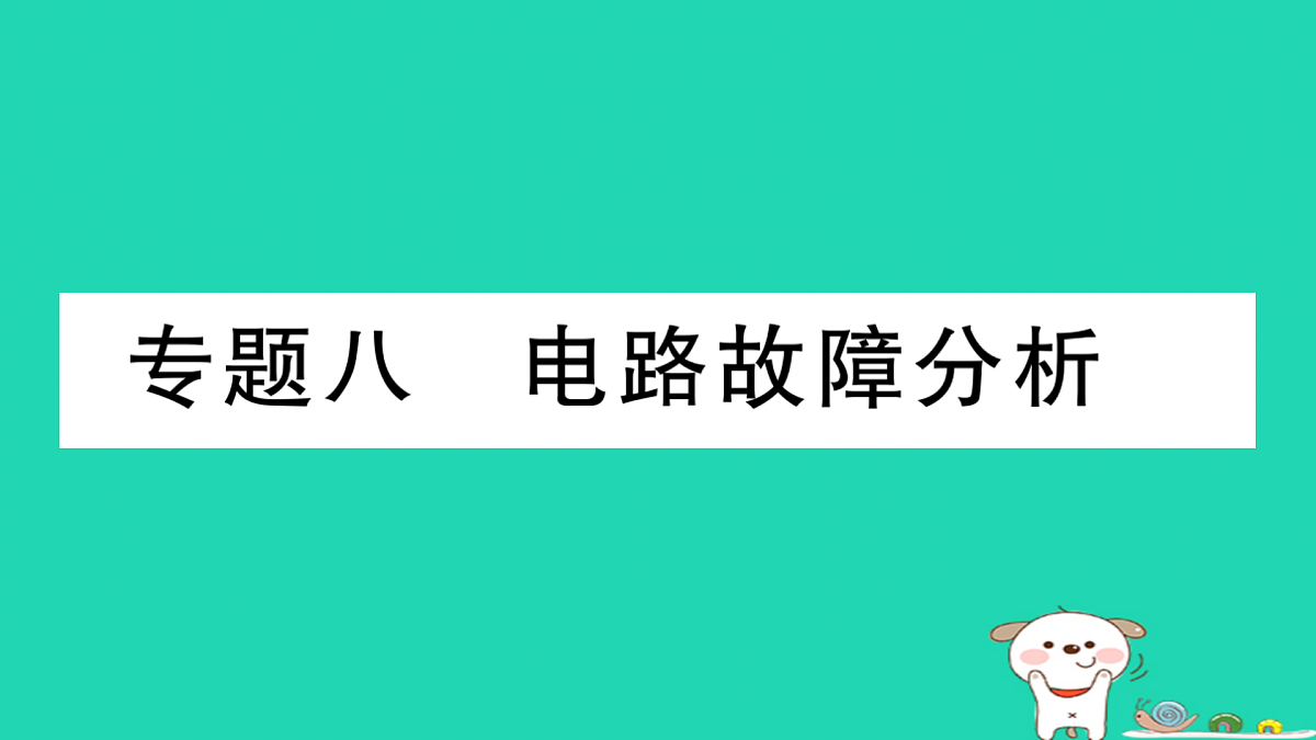 17315974第1页