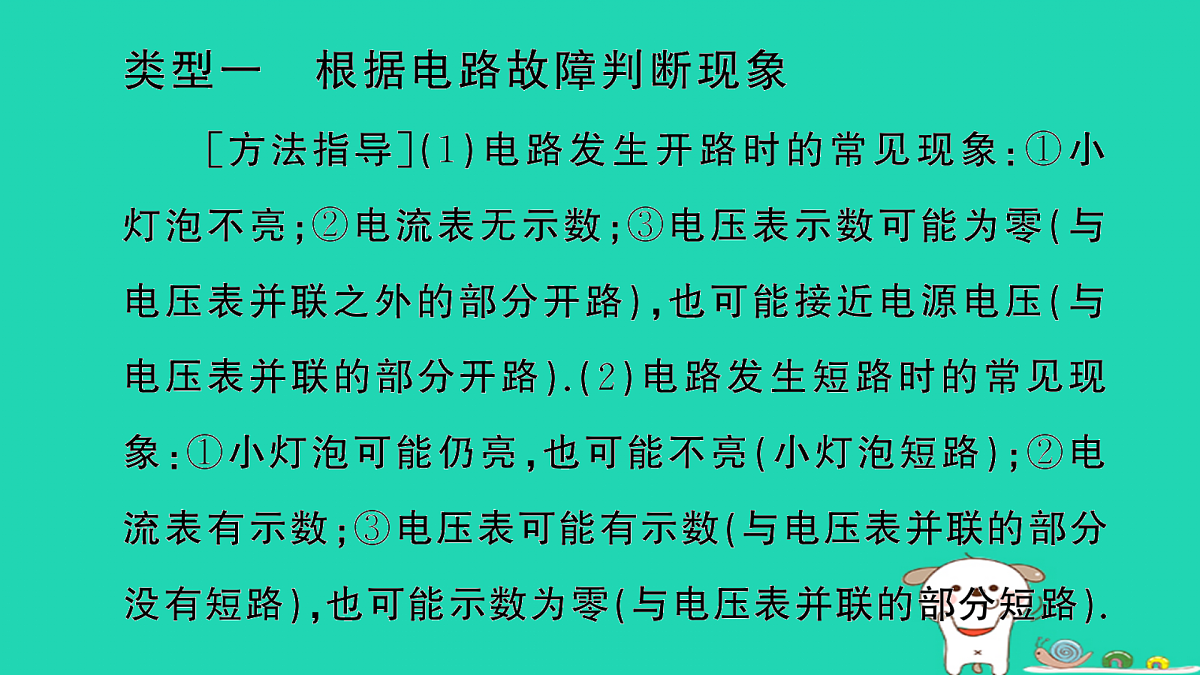 17315974第2页