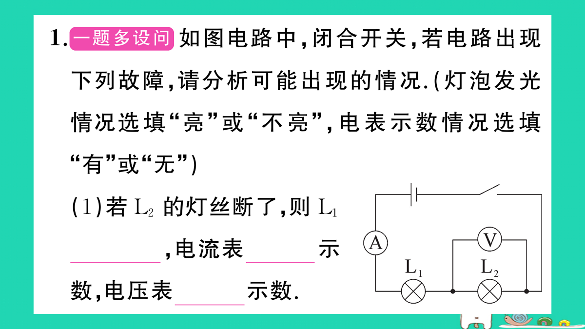 17315974第3页