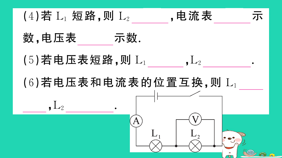 17315974第5页