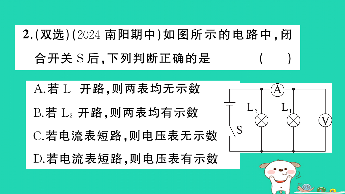 17315974第6页