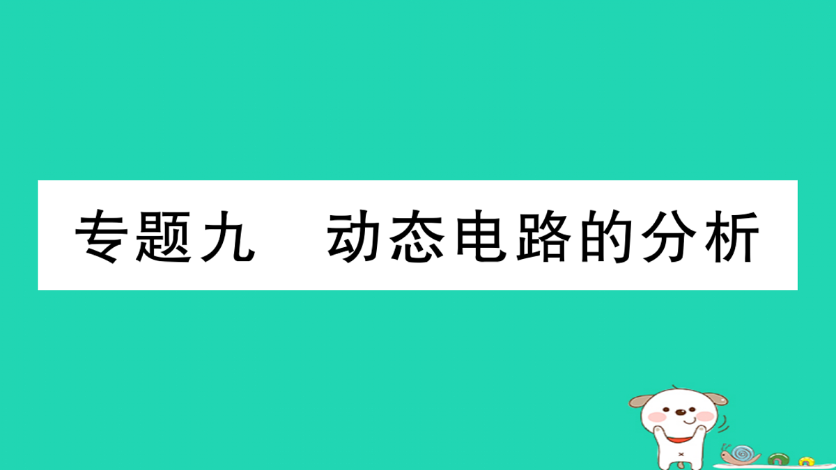 17315975第1页