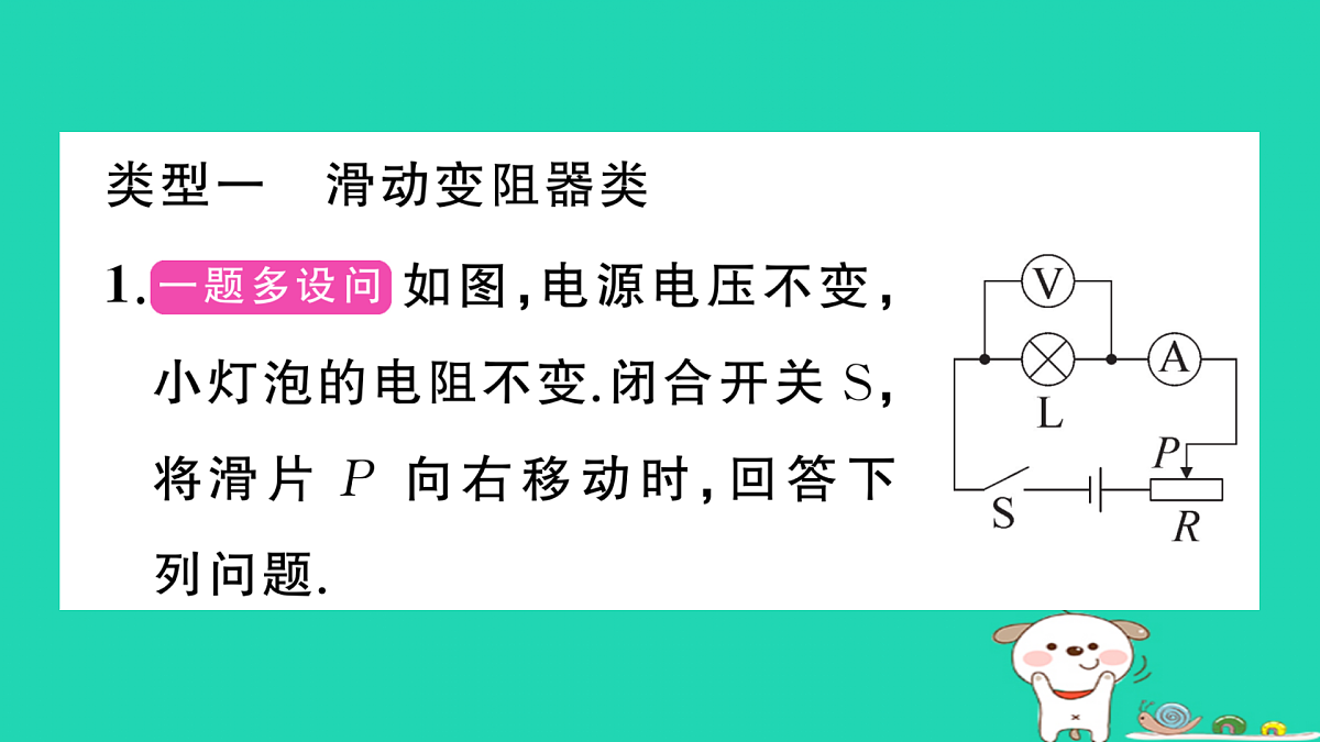 17315975第2页