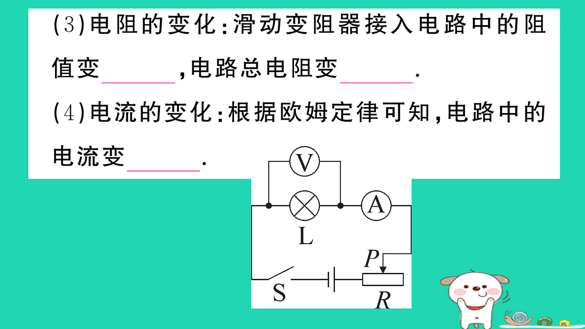 17315975第4页