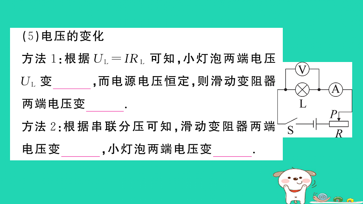 17315975第5页