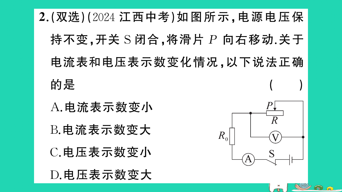 17315975第6页