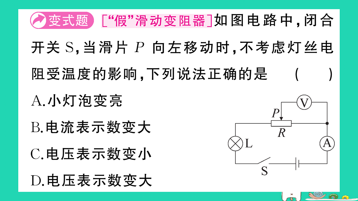 17315975第7页