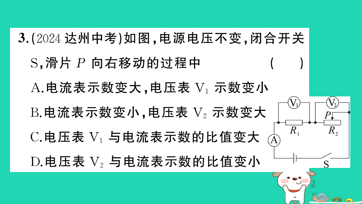 17315975第8页