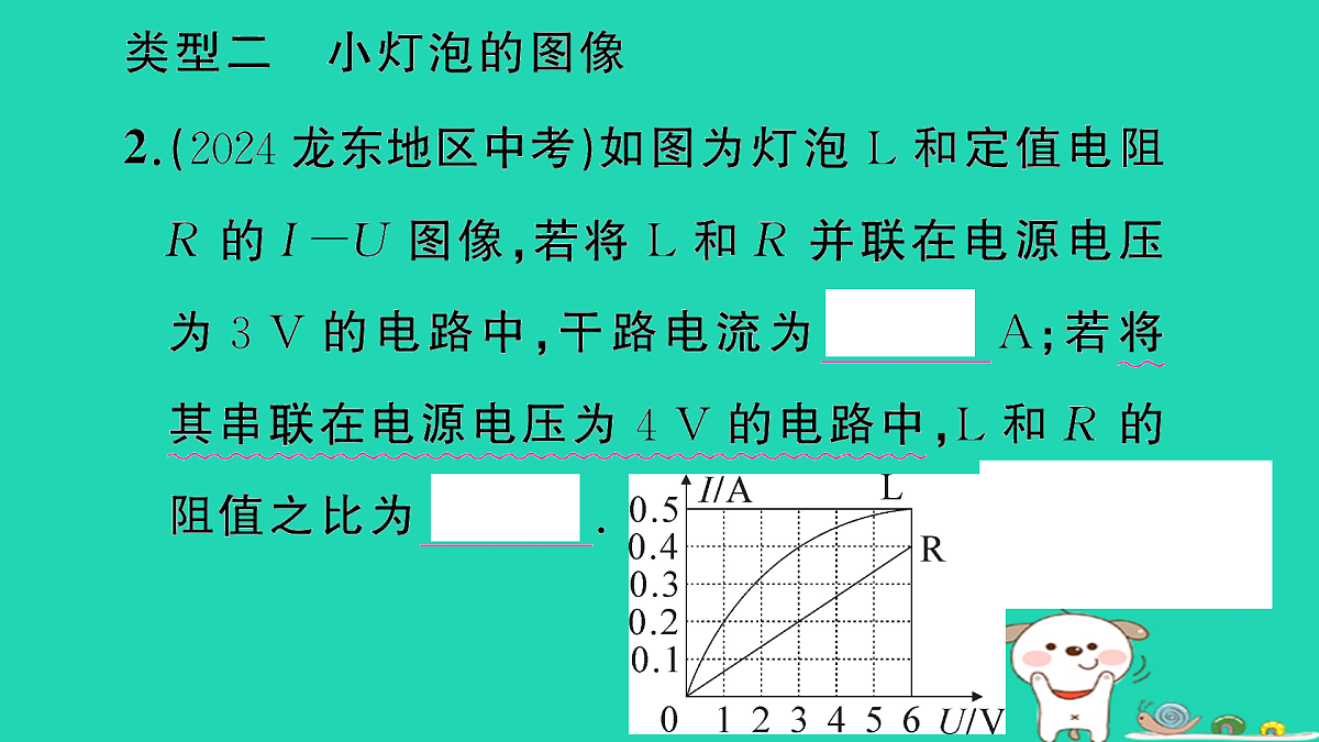17315977第3页